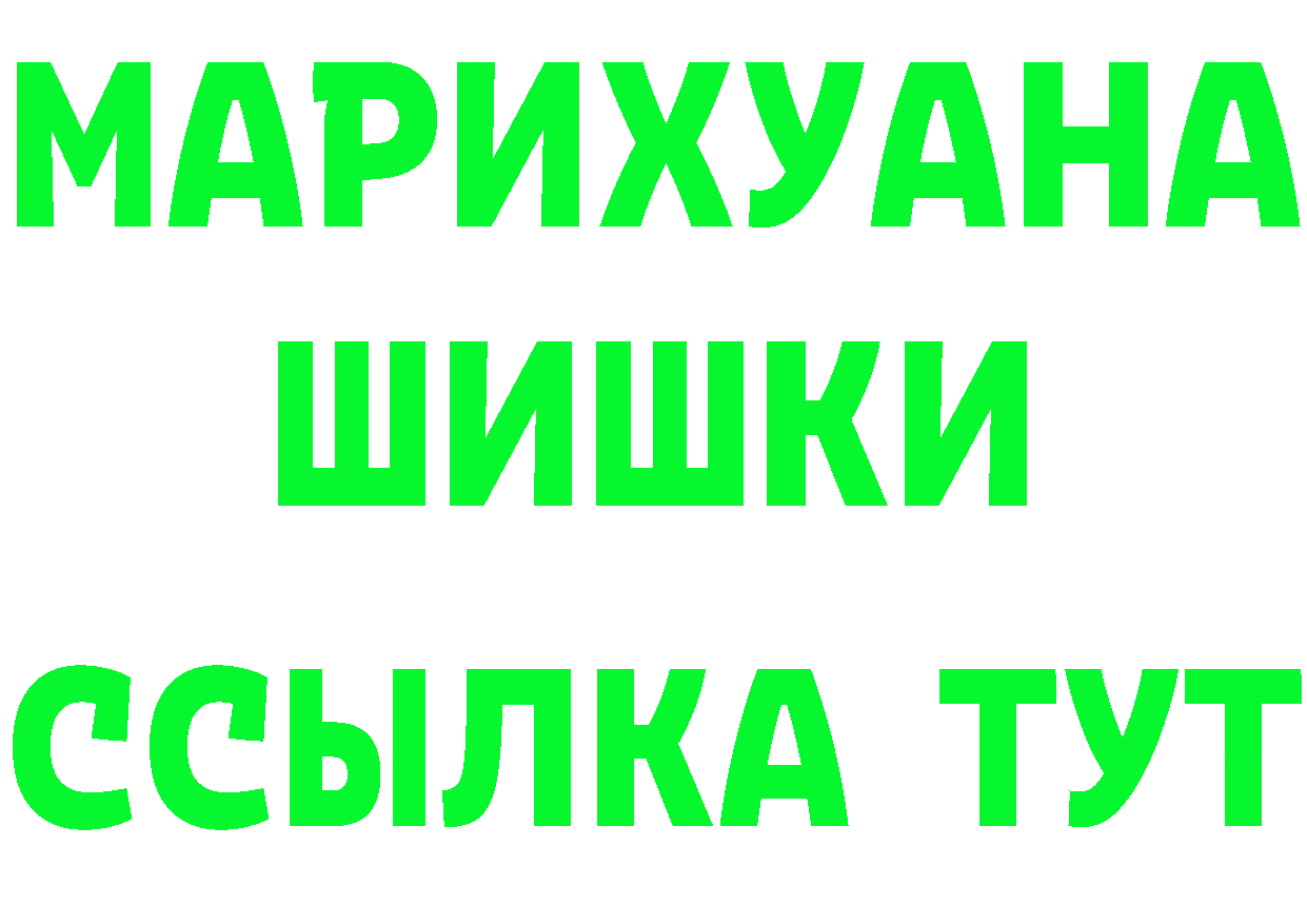 A-PVP СК вход это mega Гаджиево